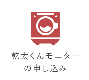 画像2-3